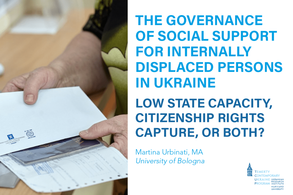 The Governance of Social Support for Internally Displaced Persons in Ukraine: Low State Capacity, Citizenship Rights Capture, or Both? by Martina Urbinati, University of Bologna
